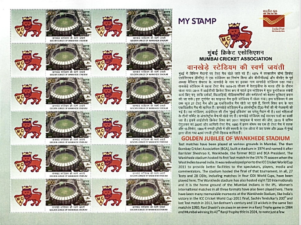 Wankhede Cricket Stadium, Mumbai, 50 Years