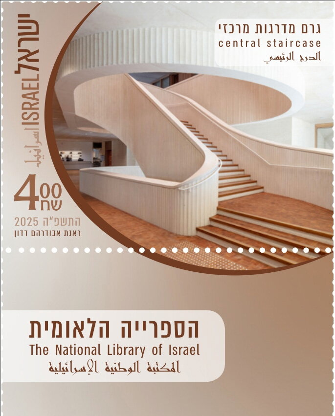 Central Staircase of Library