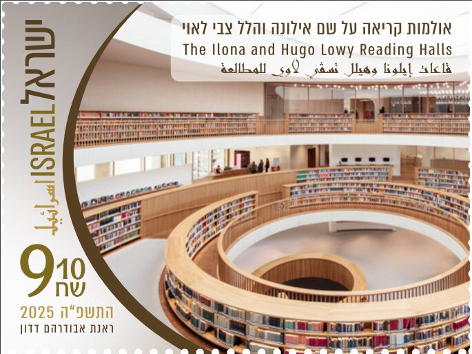 Ilona and Hugo Levy Reading Hall
