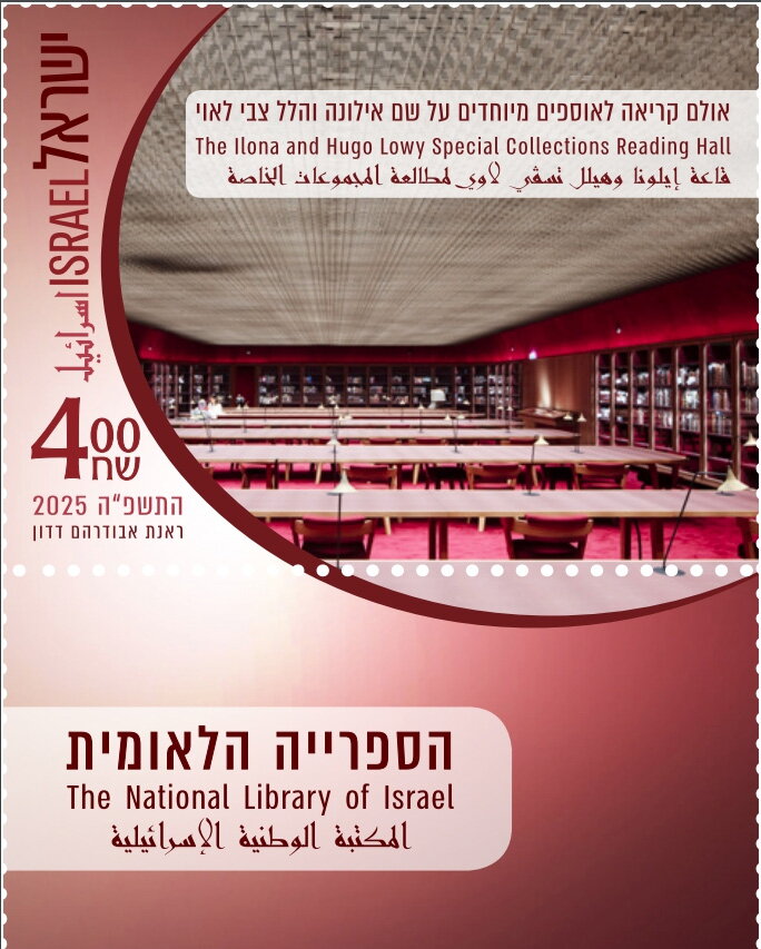Ilona and Hugo Levy Special Collection Reading Hall