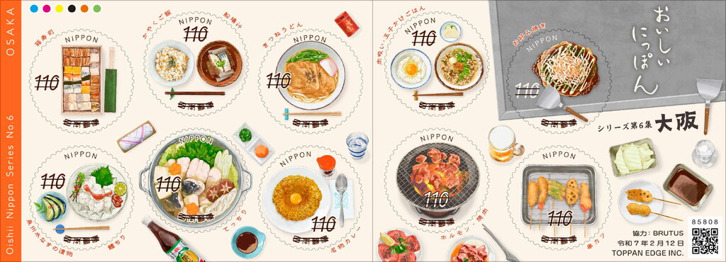 Delicious Japan (Series 6) : Osaka