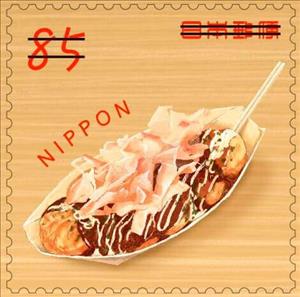 Stamp, Delicious Japan (Series 6) : Osaka, Japan,  , Gastronomy