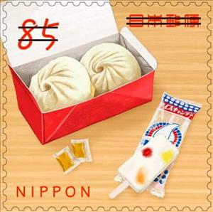 Stamp, Delicious Japan (Series 6) : Osaka, Japan,  , Gastronomy