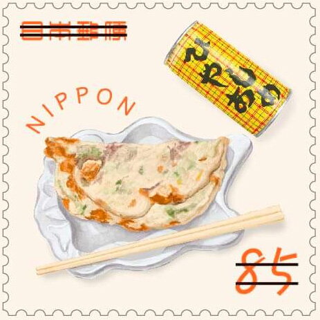 Delicious Japan (Series 6) : Osaka