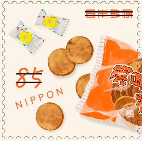 Delicious Japan (Series 6) : Osaka