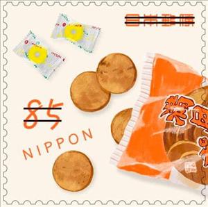 Stamp, Delicious Japan (Series 6) : Osaka, Japan,  , Gastronomy