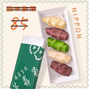 Stamp, Delicious Japan (Series 6) : Osaka, Japan,  , Gastronomy