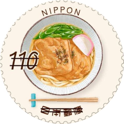 Delicious Japan (Series 6) : Osaka