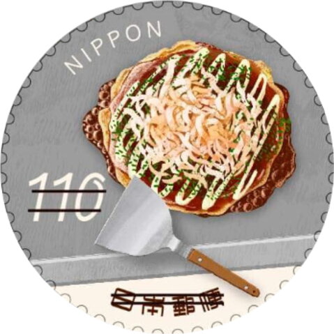 Delicious Japan (Series 6) : Osaka