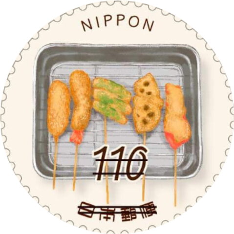 Delicious Japan (Series 6) : Osaka