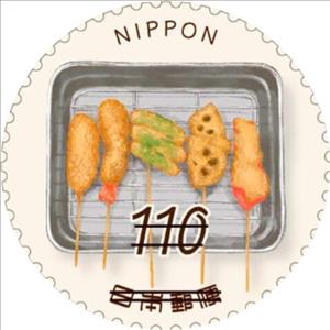 Stamp, Delicious Japan (Series 6) : Osaka, Japan,  , Gastronomy, Round Stamps