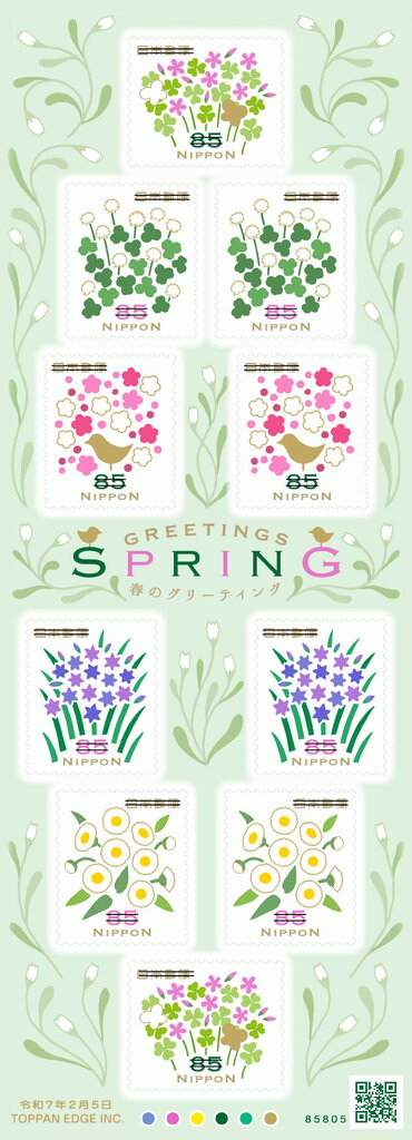 Spring Greetings 2025