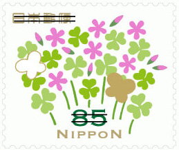 Stamp, Spring Greetings 2025, Japan,  , Flowers, Greetings