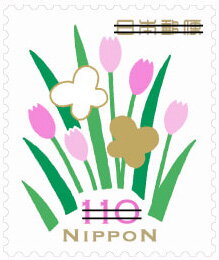 Spring Greetings 2025