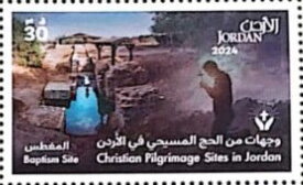 Baptism Site