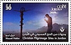 Mount Nebo