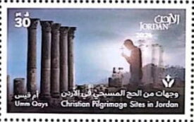 Stamp, Umm Qays, Jordan,  , Christian, Tourism