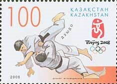 Judo