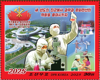 11th Plenary Conference of Korean Worker's Party