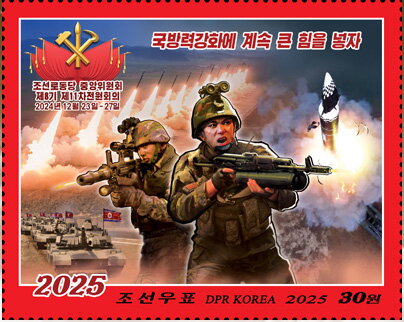 11th Plenary Conference of Korean Worker's Party
