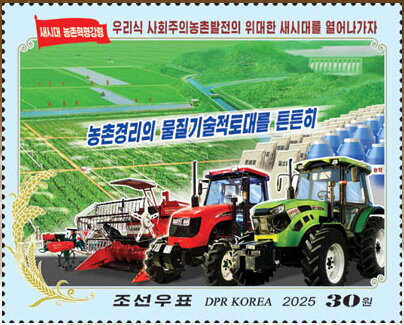 Transforming the Rural Environment