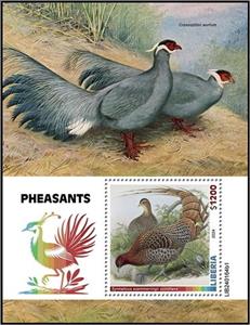 Souvenir Sheet, Syrmaticus soemmerringii scintillans, Liberia,  , Birds, Pheasants
