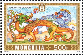 Stamp, Dragon, Mongolia,  , Chinese New Year, Chinese Zodiac, Dragons