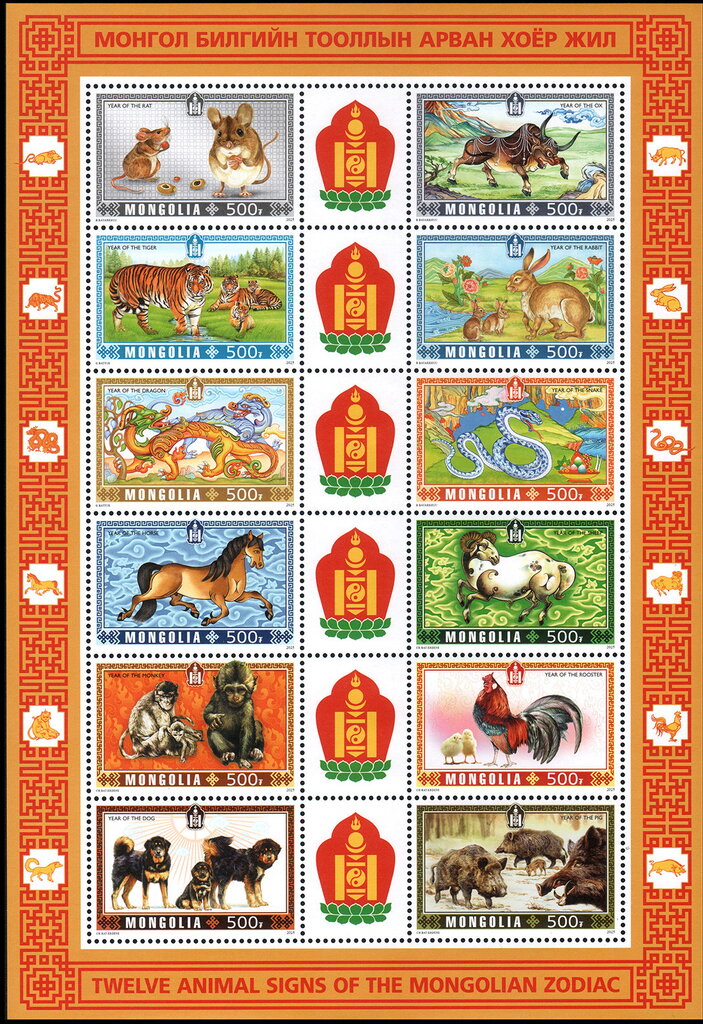 Lunar New Year Cycle Mini Sheet