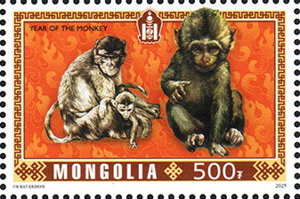 Stamp, Monkey, Mongolia,  , Chinese New Year, Chinese Zodiac, Monkeys