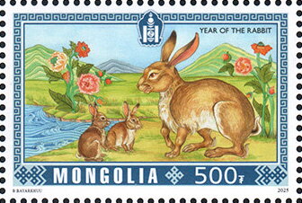 Stamp, Rabbit, Mongolia,  , Chinese New Year, Chinese Zodiac, Rabbits