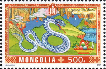 Snake