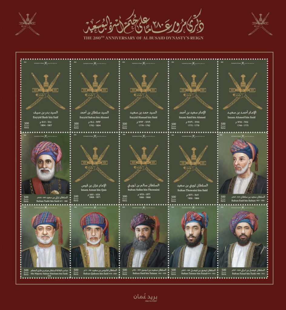 Al Bu Said Dynasty, 280 Years