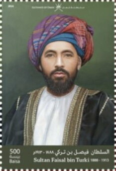 Sultan Faisal bin Turki
