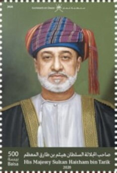 Stamp, Sultan Hashim bin Tarik, Oman,  , Coats of Arms, Sultan