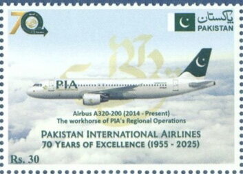 Stamp, Airbus A320-200 Arcraft, Pakistan,  , Aircraft, Airlines