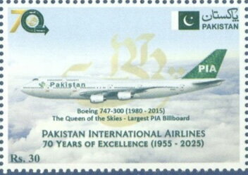 Stamp, Boeing 747-300 Arcraft, Pakistan,  , Aircraft, Airlines
