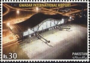 Stamp, Gwadar International Airport, Pakistan,  , Airports