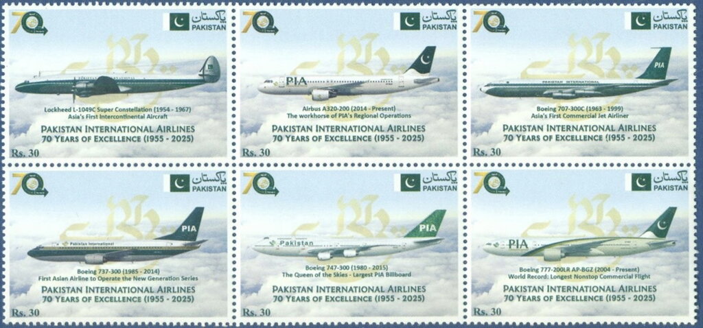 Pakistan International Airways, 70 Years