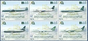 Se-tenant, Pakistan International Airways, 70 Years, Pakistan,  , Aircraft, Airlines
