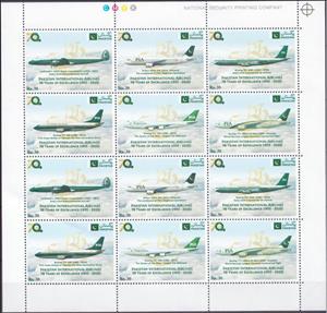 Full Pane, Pakistan International Airways, 70 Years, Pakistan,  , Aircraft, Airlines