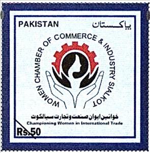 Stamp, Women Chamber of Commerce & Industry Sialkot, Pakistan,  , Chamber of Commerce, Women