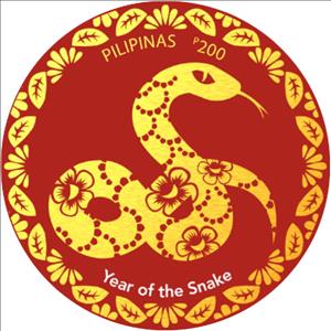 Stamp, Year of the Snake 2025, Philippines,  , Animals (Fauna), Chinese New Year, Chinese Zodiac, Reptiles, Snakes, Stylized Animals