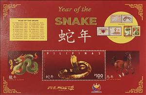 Souvenir Sheet, Year of the Snake 2025, Philippines,  , Animals (Fauna), Chinese New Year, Chinese Zodiac, Reptiles, Snakes, Stylized Animals