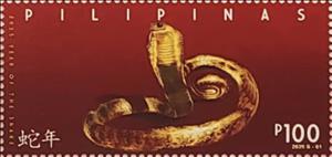 Stamp, Year of the Snake 2025, Philippines,  , Animals (Fauna), Chinese New Year, Chinese Zodiac, Reptiles, Snakes, Stylized Animals