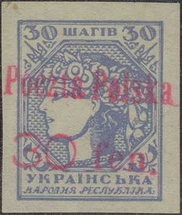 Polish Local Post Office Kowel
