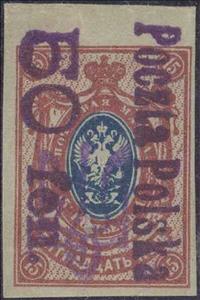Stamp, Polish Local Post Office Kowel, Poland,  , Coats of Arms, Crowns and Coronets, Eagles, Heraldic Animals, Post Horns, Tridents