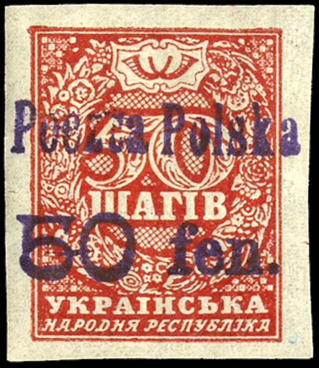Polish Local Post Office Kowel