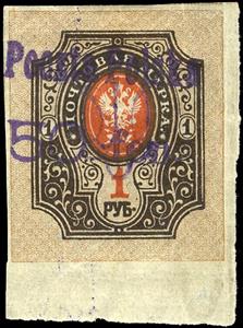Stamp, Polish Local Post Office Kowel, Poland,  , Coats of Arms