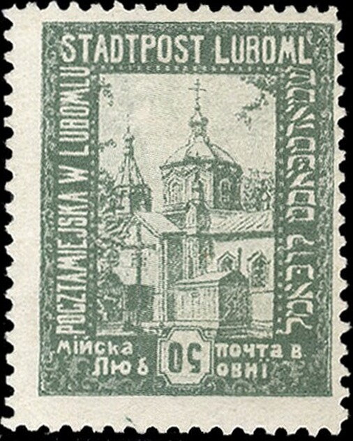 Wooden Orthodox Church of the Nativity of the Virgin Mary