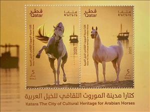Souvenir Sheet, Katara - City of the Arabian Horse, Qatar,  , Horses
